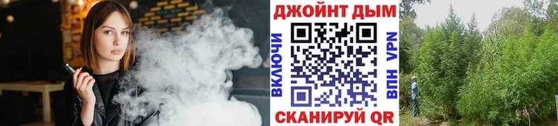 Купить закладку Codein  КОКАИН  A PVP  МЕФ  Гашиш  МАРИХУАНА  Сковородино