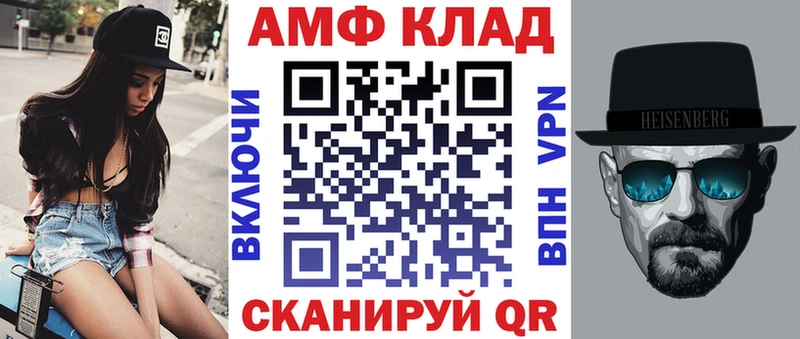 Купить где  Сковородино  Амфетамин 97% 