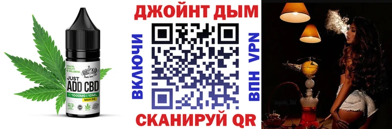 Еда ТГК марихуана  Купить  Сковородино 
