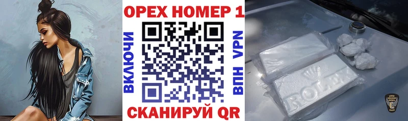 Купить  Сковородино  COCAIN Fish Scale 