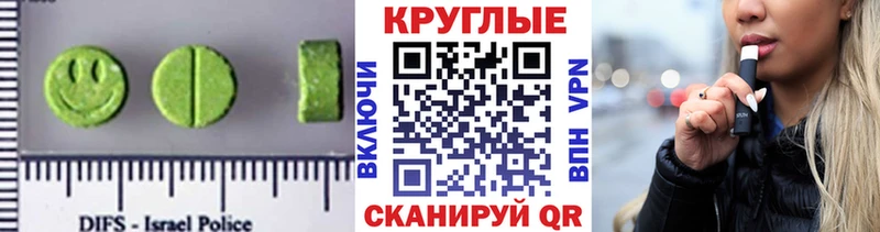 Ecstasy DUBAI  Купить  Сковородино 