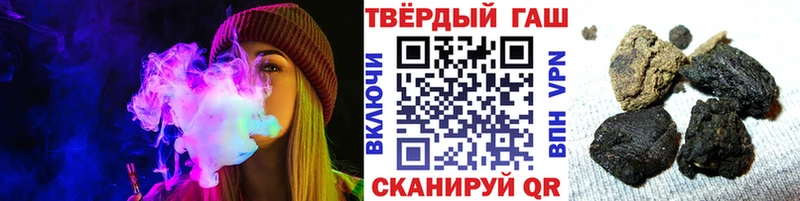 Купить где  Сковородино  Гашиш ice o lator 