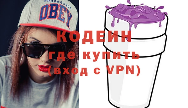 каннабис Богородск