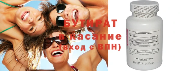 каннабис Богородск