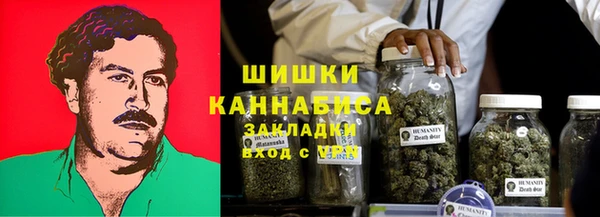 каннабис Богородск