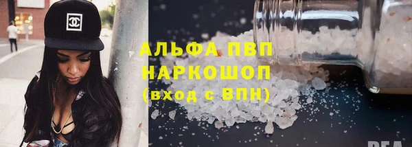 каннабис Богородск
