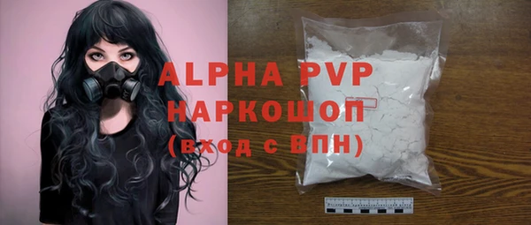 каннабис Богородск