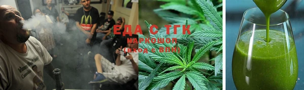 каннабис Богородск