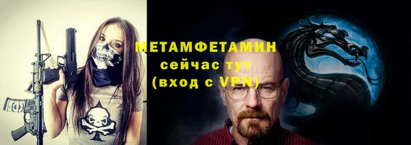каннабис Богородск