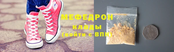 дмт Богородицк