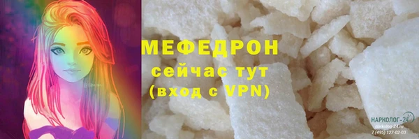 каннабис Богородск