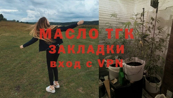 каннабис Богородск