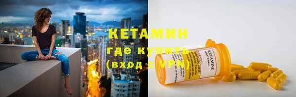 каннабис Богородск