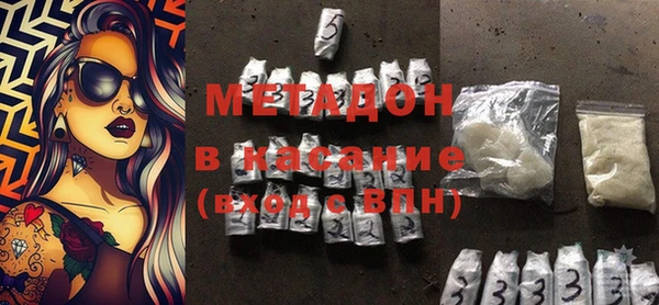 мдма Богданович