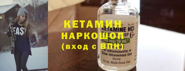 каннабис Богородск