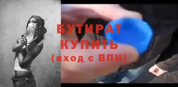 прущая мука Осташков