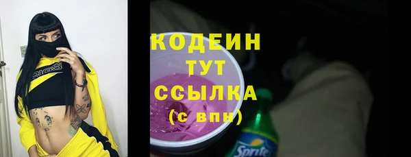 каннабис Богородск
