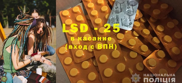мдма Богданович