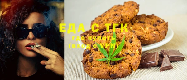 дмт Богородицк
