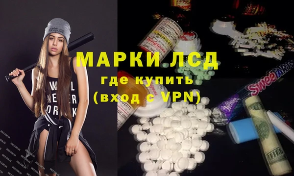 мдма Богданович