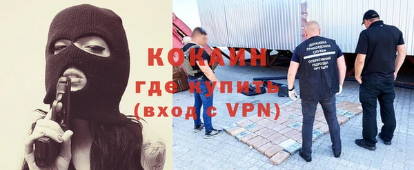 каннабис Богородск