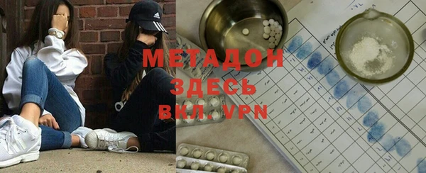 мдма Богданович