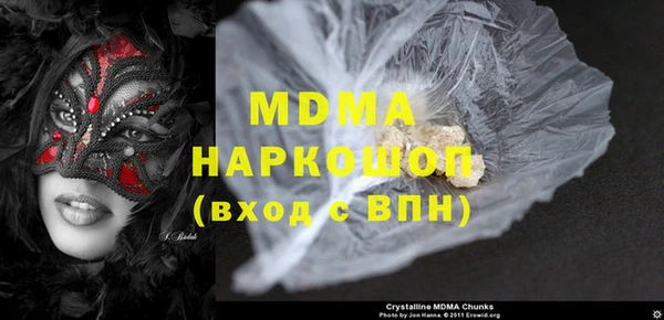 мдма Богданович
