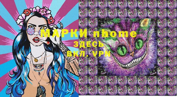 каннабис Богородск