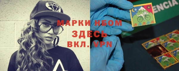 мдма Богданович