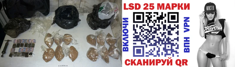 ЛСД экстази кислота  Купить  Сковородино 