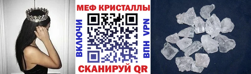 Купить  Сковородино  Мефедрон мяу мяу 