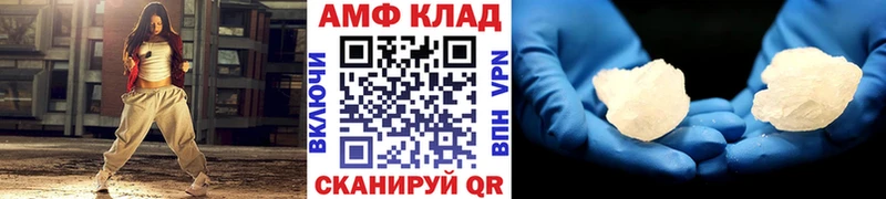 Купить где  Сковородино  Метамфетамин кристалл 