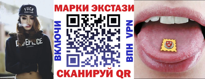 Купить  Сковородино  Марки N-bome 1,8мг 