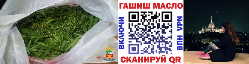 ТГК THC oil  Купить где  Сковородино 