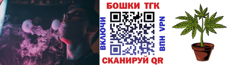 МАРИХУАНА планчик  Купить закладки  Сковородино 
